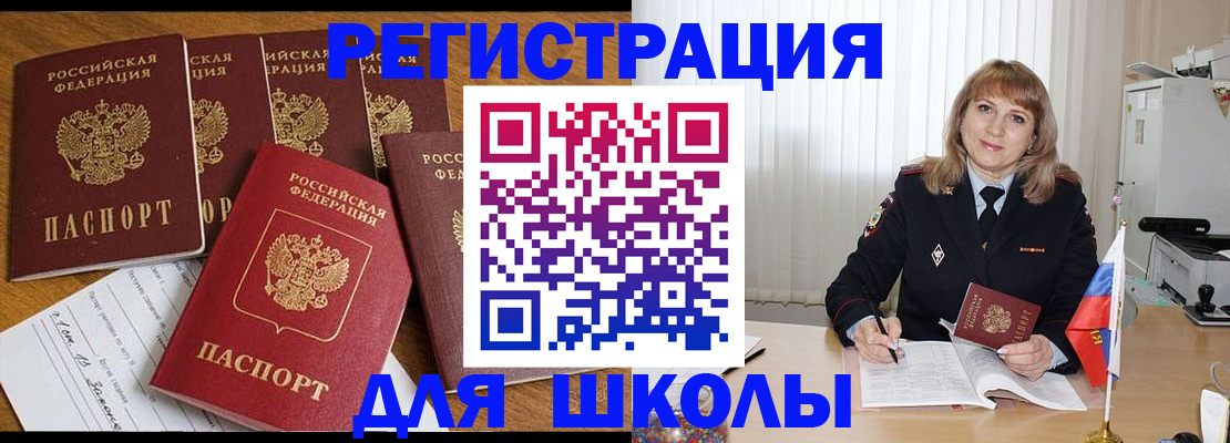 миграционный учет в Калязине