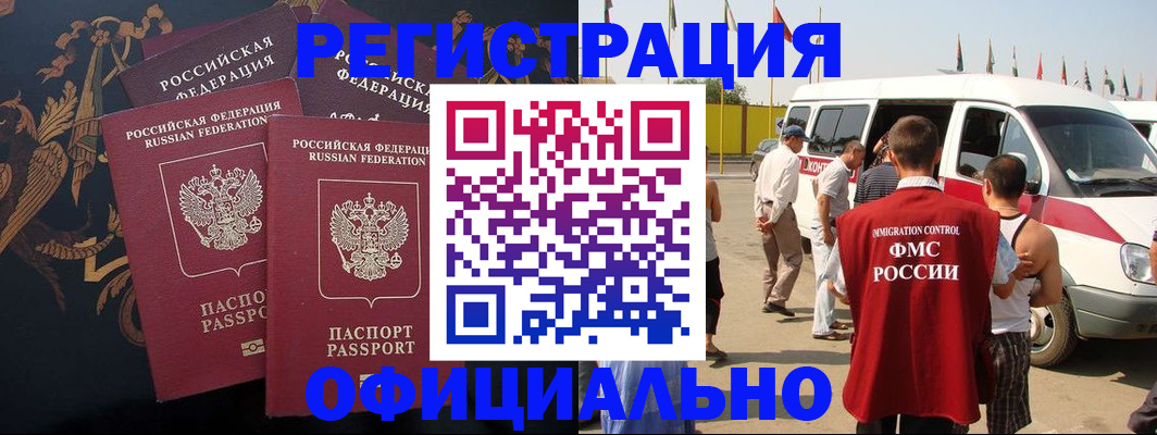 прописка паспорт в Калязине