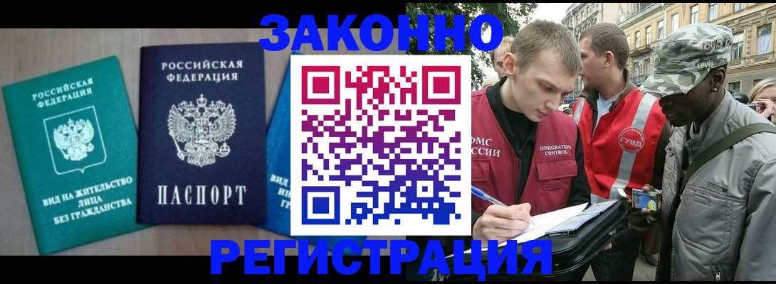 временная регистрация адрес в Калязине